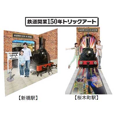日本の鉄道　全駅一覧 日本の鉄道駅一覧 - Wikipedia