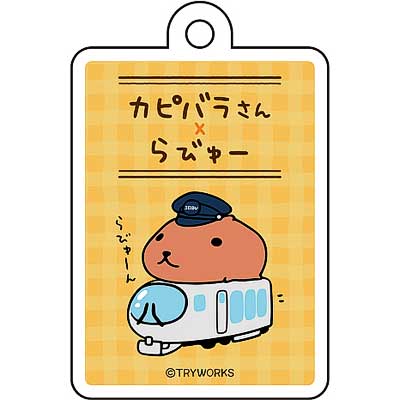カピバラさん10周年アクリルキーホルダー 2個セット