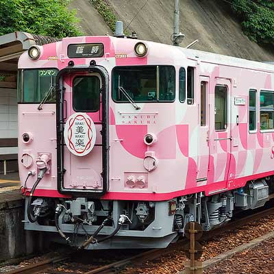 SAKU美SAKU楽」が営業運転を開始｜鉄道ニュース｜2022年7月3日掲載
