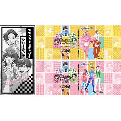 みちぇん のグッズ グッズ情報】2/11-12 vs名古屋D戦 発売グッズのご案内 | 千葉