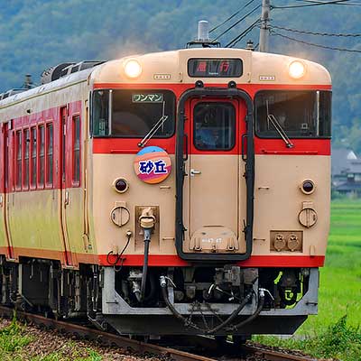 急行【砂丘】用プラサボ(難有り) 鉄道模型 JR西日本 キハ58系 『砂丘』 のサボさん | 500系『のぞみ