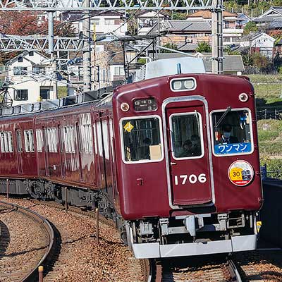 能勢電鉄1700系1756編成にも引退記念ヘッドマーク｜鉄道ニュース