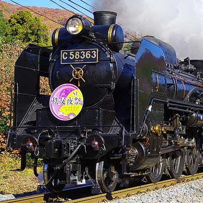 秩父鉄道，創立123周年を記念して“SLパレオエクスプレス”号の指定席料金を期間限定で無料に