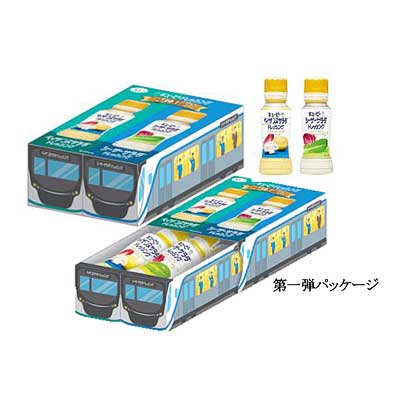 【非売品】キユーピーセット 新品 キューピー キュピコレ！オーケストラキューピー買取入荷！｜2020年03月25日