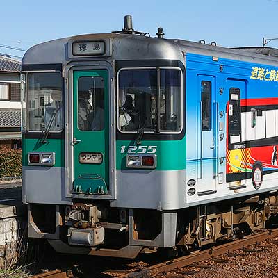 【動力付き特製品】鉄道コレクション　JR四国　1200型　DMVラッピング JR1200型 2両セット｜製品をさがす｜ジオコレ