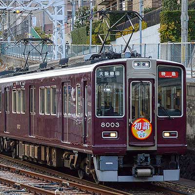 阪急で「初詣」ヘッドマーク｜鉄道ニュース｜2022年12月27日掲載｜鉄道