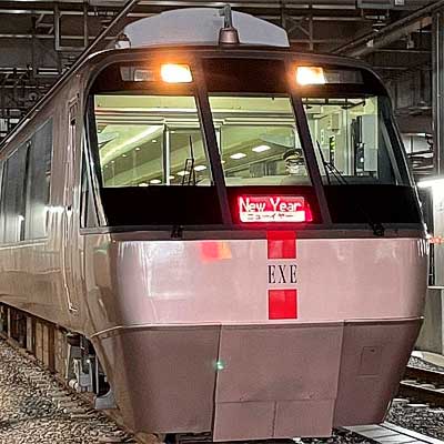 小田急　ロマンスカー　ニューイヤーエクスプレス ヘッドマーク 2018年 sq120101_10000_7422.jpg