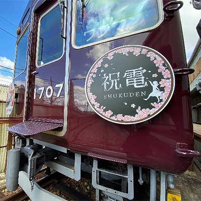 平*助様 NGT48 希望列車 サイン入りポスター NGT48 11thシングル「希望列車」発売記念 限定特典付き 通常盤CD