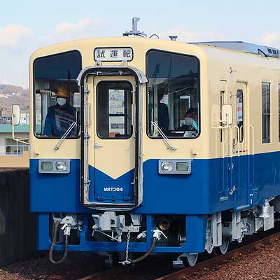 水島臨海鉄道　マグネット DD200形式機関車のPRに乗務員着用の名札をモチーフにした