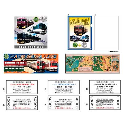 sq230315_kintetsu_kashihara_go