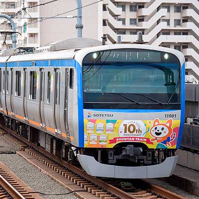 相模鉄道で「十代目そうにゃんトレイン」の運転開始｜鉄道ニュース