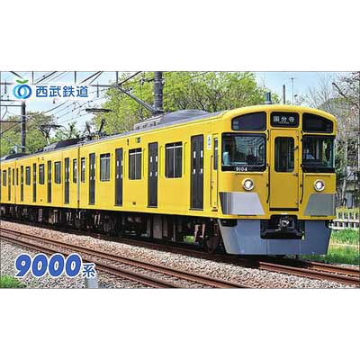 【本物新品保証】 西武，トレインカード入り「Chabacco」を発売｜鉄道ニュース 鉄道模型