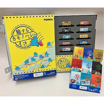よく見る「芸能人が愛用 sq230410_trainbox_goods.jpg 鉄道模型