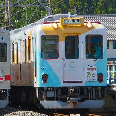 ⑤国鉄時代　鉄道サボ・プラスチック製　片面　【さわやかウォーキング　三重】 ea09297481b3b6663bc3503d7806b7