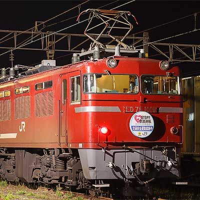 【値下げ中‼️】にちりんヘッドマーク[日本国有鉄道・国鉄・JR九州] 国鉄最後の日、3月31日を記念して日本国有鉄道「さようなら