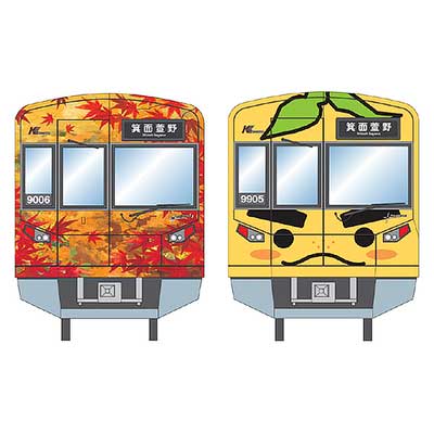 未使用品　北大阪急行（北急）車内プレート2枚（大・小） 北急9000形第2編成（9002f）、休車へ | Kansai-Transport.com