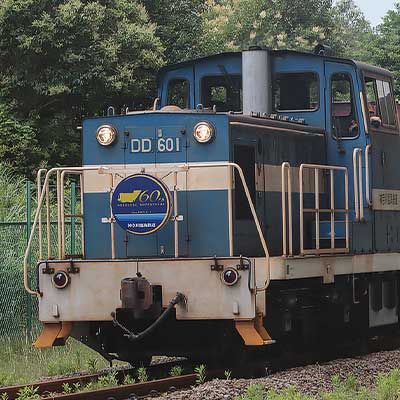 最近10年のあゆみ 近畿車輛 創立60周年記念 創業60周年記念 最近10年のあゆみ 近畿車輛か株式会社発行