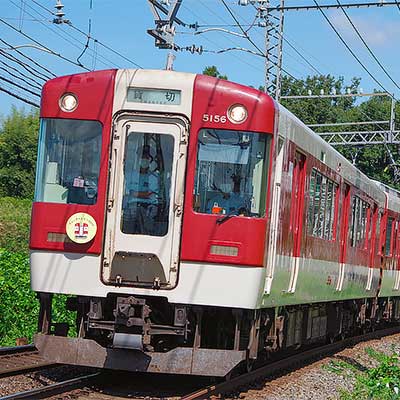 近鉄急行　団体用　5200系&あおぞら号 近鉄急行・団体用 5200系＆あおぞら号 - メルカリ