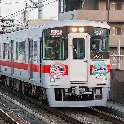 山陽5630編成，表示器を更新して運用に復帰｜鉄道ニュース｜2023年9月