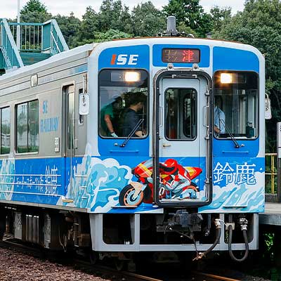 国鉄　鉄道アイテム３点 国鉄 鉄道アイテム3点 国鉄 鉄道アイテム3点 mqdefault.jpg
