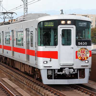 山陽5030系5630編成に「山陽沿線秋祭り」ヘッドマーク｜鉄道ニュース