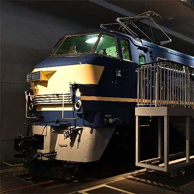 10月1日〜30日 鉄道博物館でEF66 11号機の運転室を公開｜鉄道イベント