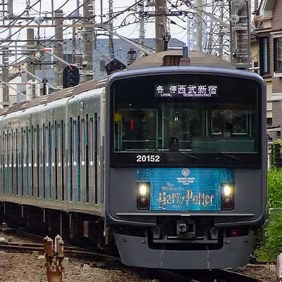 西武20000系「スタジオツアー東京エクスプレス」，西武新宿線・拝島線