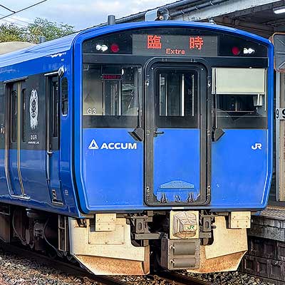 快速“大館きりたんぽ号”，EV-E801系「ACCUM」で運転｜鉄道