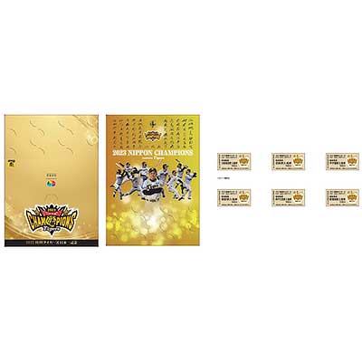 阪神「2023 阪神タイガース日本一記念関連商品」を発売｜鉄道ニュース