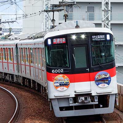 山陽電鉄 6000系 直通特急仕様 6両セット (6両セット) (鉄道模型