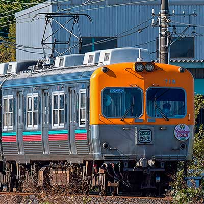 上毛電鉄 上電 上毛電気鉄道 プレート 駅名表示板 レア 上毛電鉄 上電 上毛電気鉄道 プレート 駅名表示板 レア
