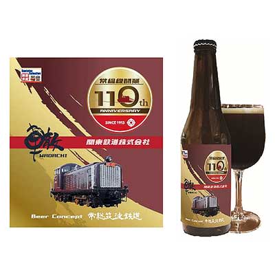 関東鉄道創立70周年果実酒 関東鉄道創立70周年果実酒