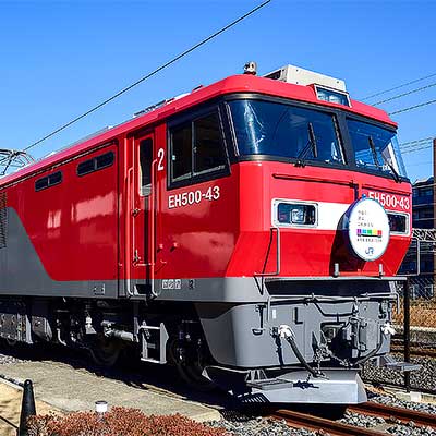 貨物鉄道輸送　150周年記念　懐中時計　JR貨物承認済　たから　電車　鉄道 数量限定！！貨物鉄道輸送150年記念 コンテナ特急たから号 懐中