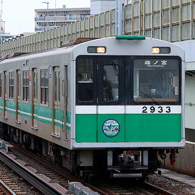 さよならJNR日本国有鉄道 1987.3.31 FINAL ヘッドマーク 現状品 JNR さよなら日本国有鉄道1987.3.31 FINAL ヘッドマーク現状品