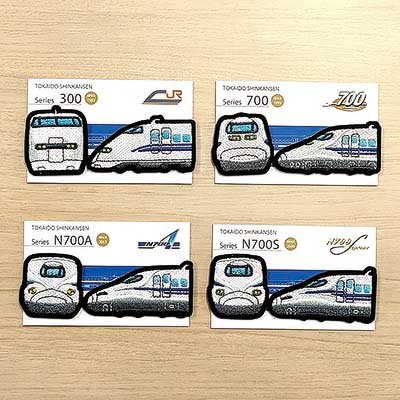 【希少】JR東海 ステーションマスター ワッペン ○職名別ワッペンモチーフ アクリルキーホルダー（STATION