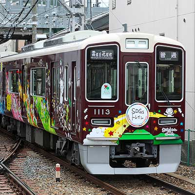 阪急「SDGsトレイン」が新デザインに｜鉄道ニュース｜2024年4月25日