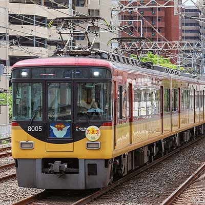 鉄道部品 京阪電車 ヘッドマーク  京阪百貨店　守口海洋堂展 鉄道部品 京阪電車 ヘッドマーク 京阪百貨店守口海洋堂展