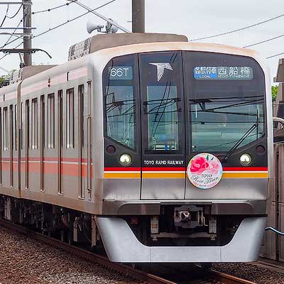 東葉高速鉄道2000系2111編成が「東葉ローズトレイン」仕様に｜鉄道