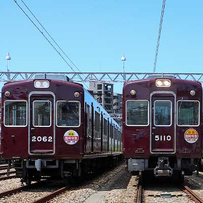 懐かしの阪急電車」in 平井車庫 』開催｜鉄道ニュース｜2024年5月26日
