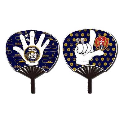 東武鉄道グッズSL大樹、SLふたらうちわ 東武鉄道グッズSL大樹、SLふたらうちわ