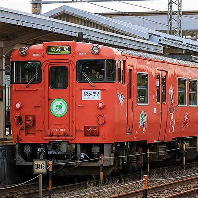 TOMIX キハ４０系 山陰本線、播但線　駅メモラッピング仕様 T車　１両 山陰・播但線でキハ40系「駅メモ！」ラッピング車両運転｜鉄道ニュース