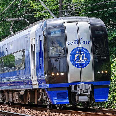 電車カード ミュースカイ 2000系 ブルーミュースカイ3種