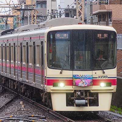 【超レア】86年　京王電鉄　タペストリー 超レア】86年 京王電鉄 タペストリー 【公式通販】