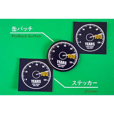 鉄道記念品 cbf10969c0407e4d9ccd81800e2379