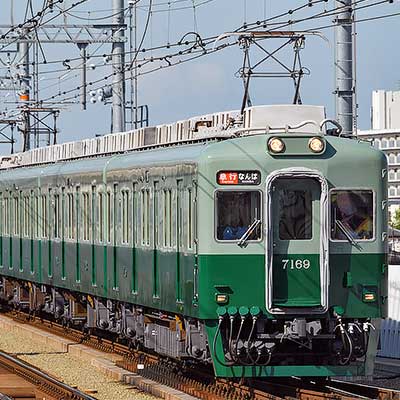 復元塗装となった南海7100系が営業運転を開始｜鉄道ニュース