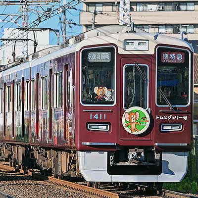 阪急電鉄でラッピング列車「トムとジェリー号」の運転開始｜鉄道