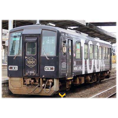 近畿車輛100周年記念 近畿車輌 創業100周年｜新着情報｜ 近畿車輛株式会社