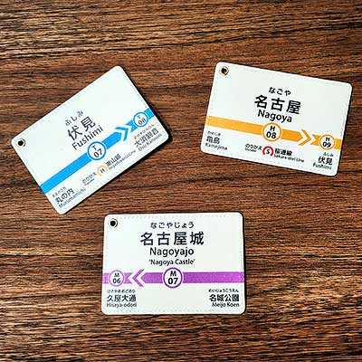 鉄道グッズ 名古屋市交通局市営地下鉄名城線 腕時計 鉄道グッズ 名古屋市交通局市営地下鉄名城線 腕時計 - メルカリ