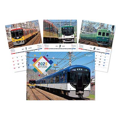 2008年～2024年京阪電車カレンダーとその他 Amazon.co.jp: 2008年2024年京阪電車カレンダーとその他 : おもちゃ
