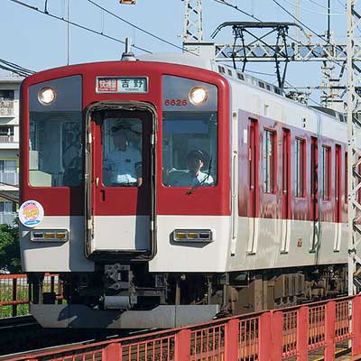 近鉄 大阪阿部野橋—吉野間で臨時快速急行が運転される｜鉄道ニュース